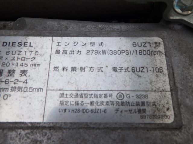 Isuzu GIGA 2024-05 8060586-14