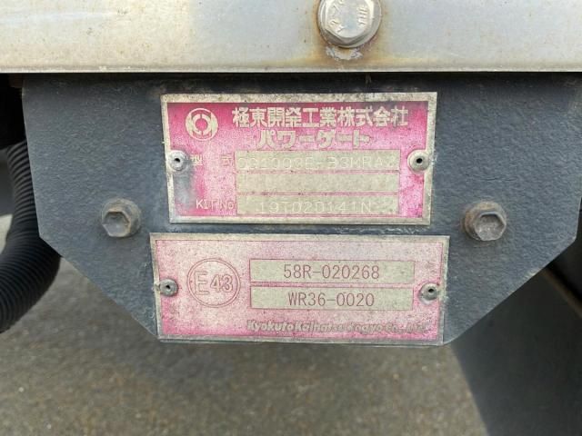 Isuzu GIGA 2019-05 8060589-12