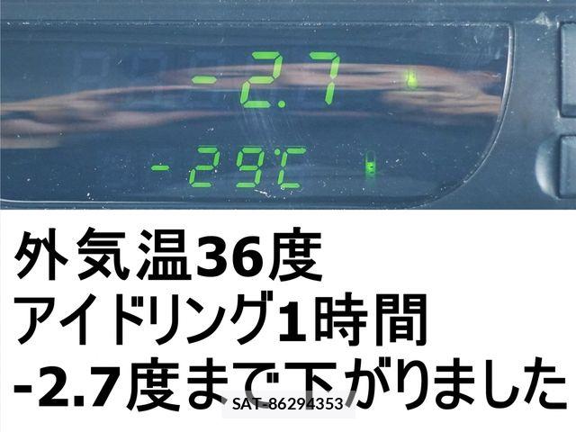 Isuzu GIGA 2018-06 8099335-1