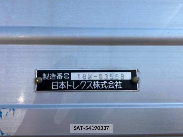 Isuzu GIGA 2018-07 8099333-8