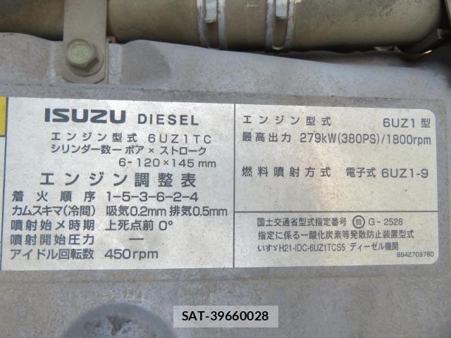 Isuzu GIGA 2014-12 8158506-11