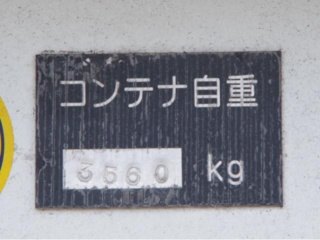 Isuzu GIGA 2018-06 8186396-29