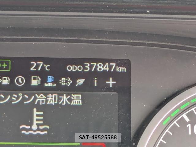 Isuzu GIGA 2024-07 8230174-10