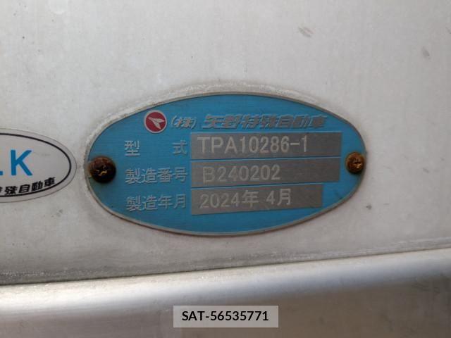 Isuzu GIGA 2024-05 8230169-23