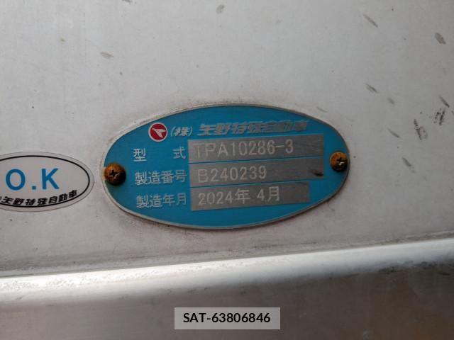 Isuzu GIGA 2024-05 8230170-24