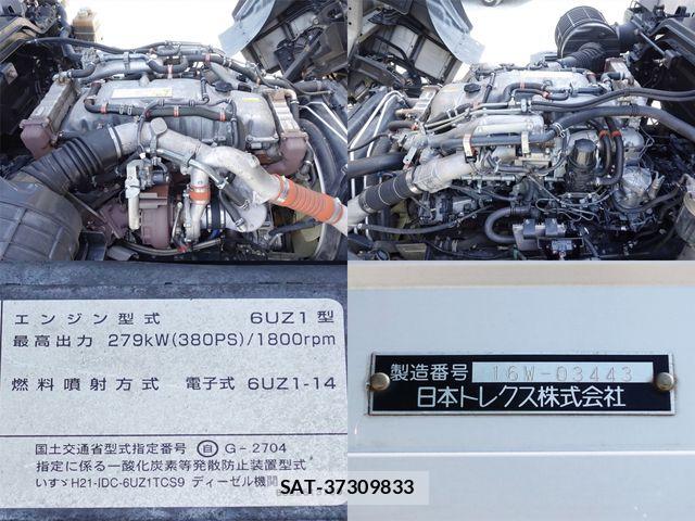 Isuzu GIGA 2016-07 8245274-13