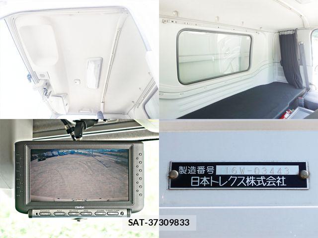 Isuzu GIGA 2016-07 8245274-21