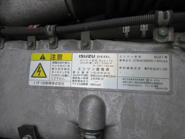 Isuzu GIGA 2018-03 8331937-17