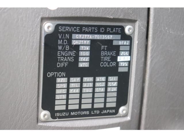 Isuzu GIGA 2015-12 8331939-23