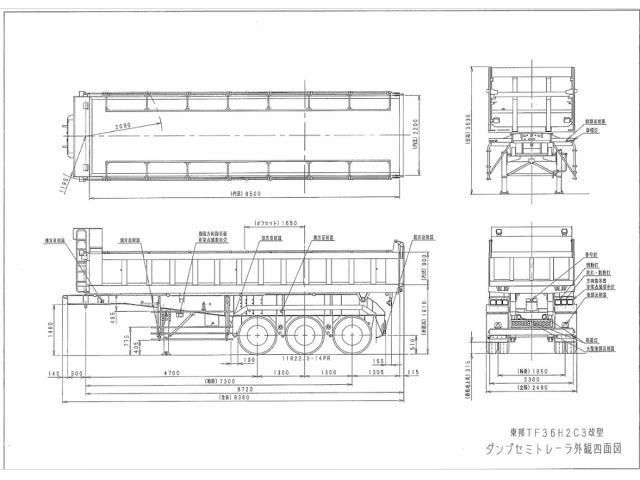 Isuzu GIGA 2015-01 8331935-16