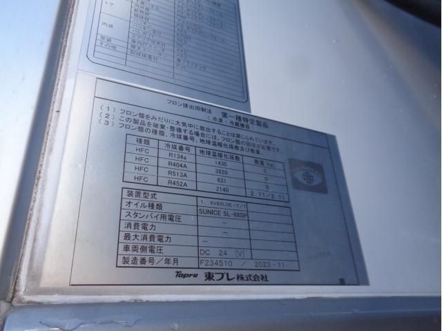 Isuzu GIGA 2024-03 8331933-12