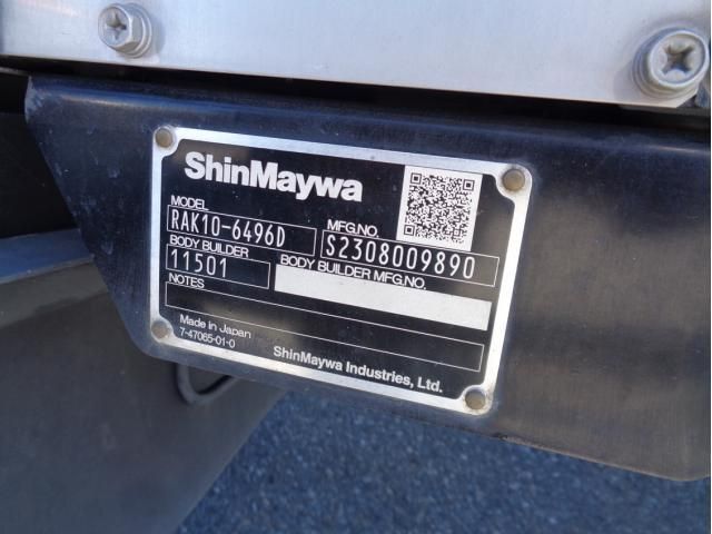 Isuzu GIGA 2024-03 8331933-13
