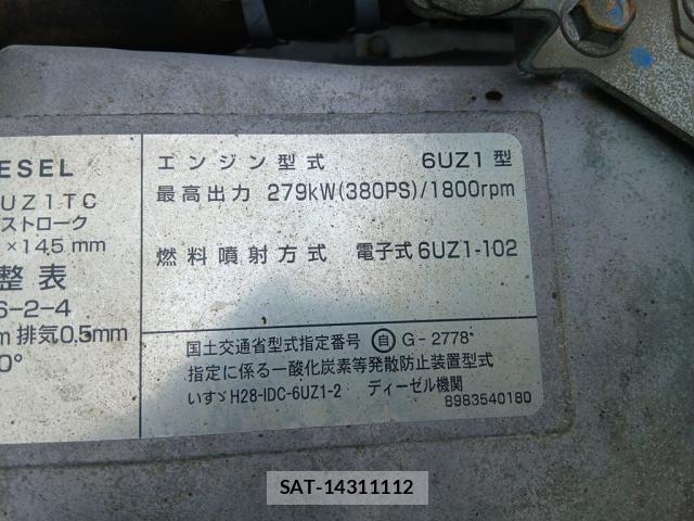 Isuzu GIGA 2019-03 8354566-11
