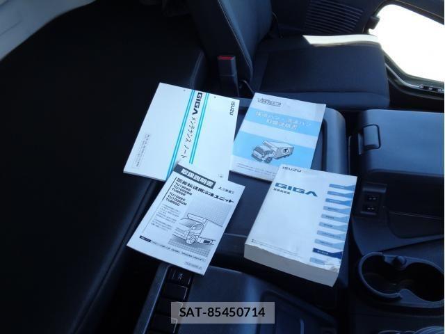 Isuzu GIGA 2023-03 8354565-25