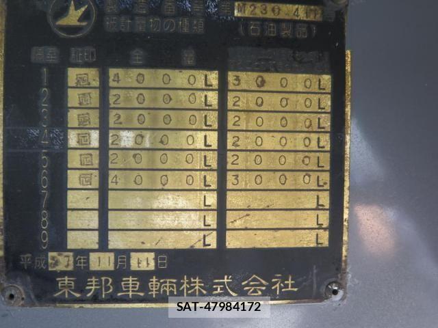 Isuzu GIGA 2017-10 8412615-29