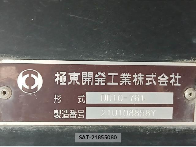 Isuzu GIGA 2022-01 8412616-18