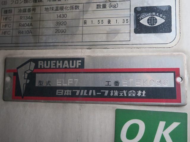 Isuzu GIGA 2016-09 8431817-15
