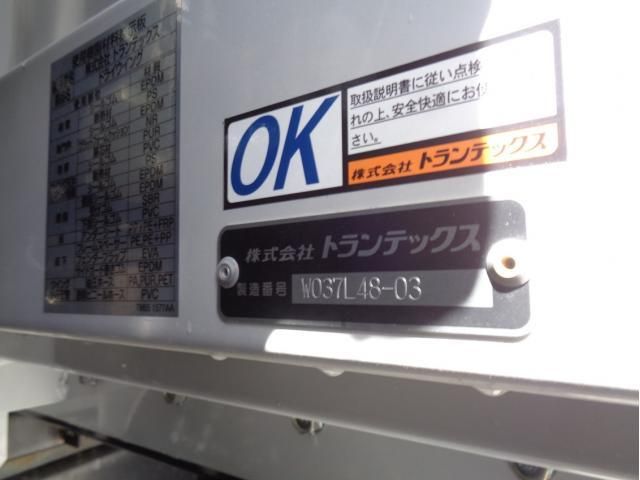 Isuzu GIGA 2025-08 8431815-11