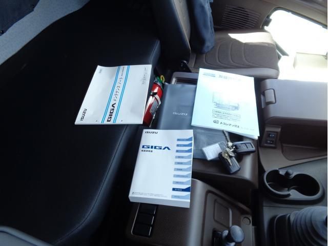 Isuzu GIGA 2025-08 8431815-26