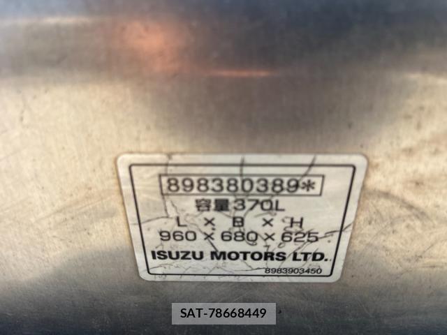 Isuzu GIGA 2022-01 8485462-25