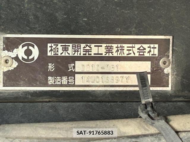 Isuzu GIGA 2014-06 8525008-15