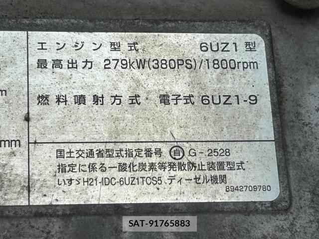 Isuzu GIGA 2014-06 8525008-20