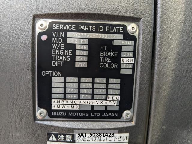 Isuzu GIGA 2013-10 8525007-1