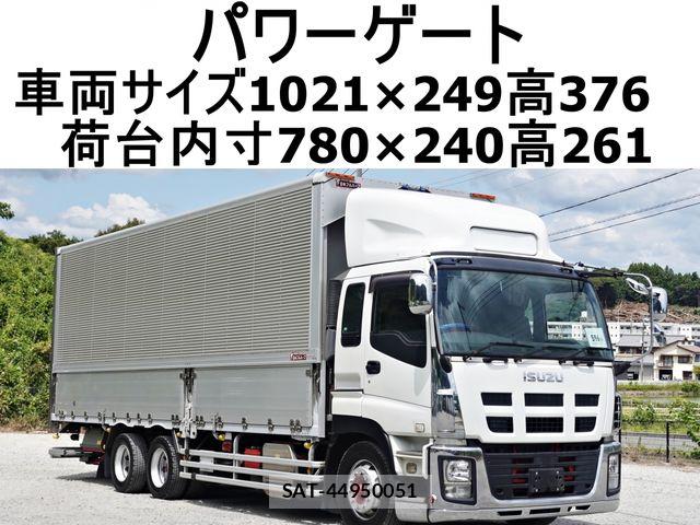 Isuzu GIGA 2015-08 8562035-0