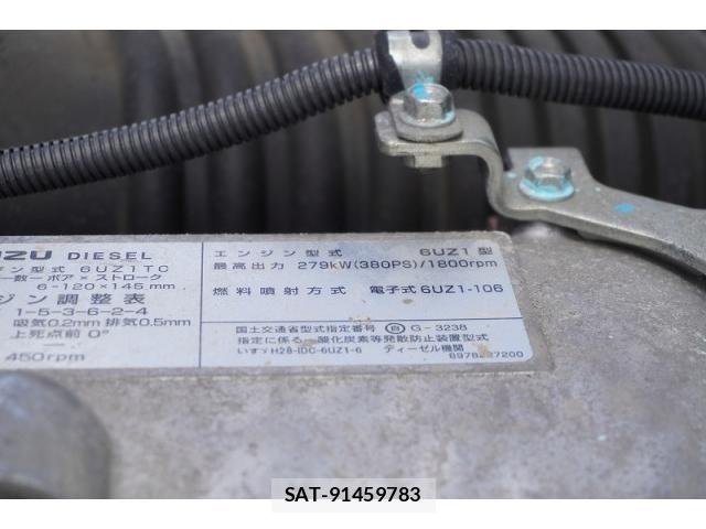 Isuzu GIGA 2024-04 8626907-14