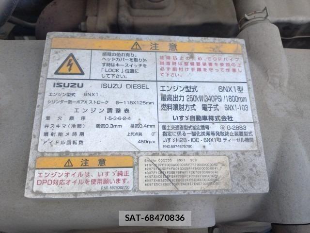 Isuzu GIGA 2020-02 8626912-26