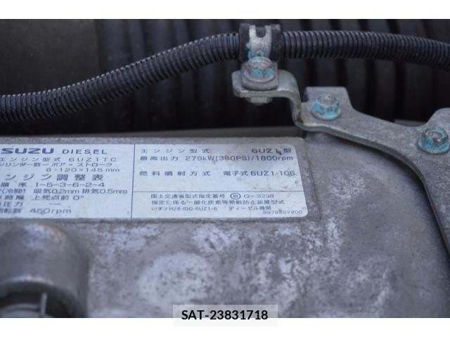 Isuzu GIGA 2024-04 8626909-14