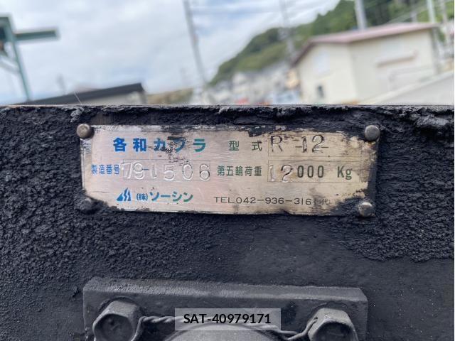 Isuzu GIGA 2008-08 8666196-17