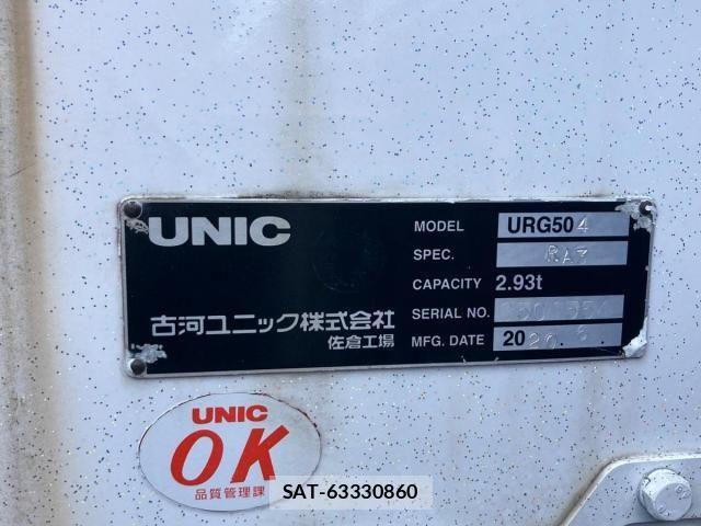 Isuzu GIGA 2023-11 8659253-9
