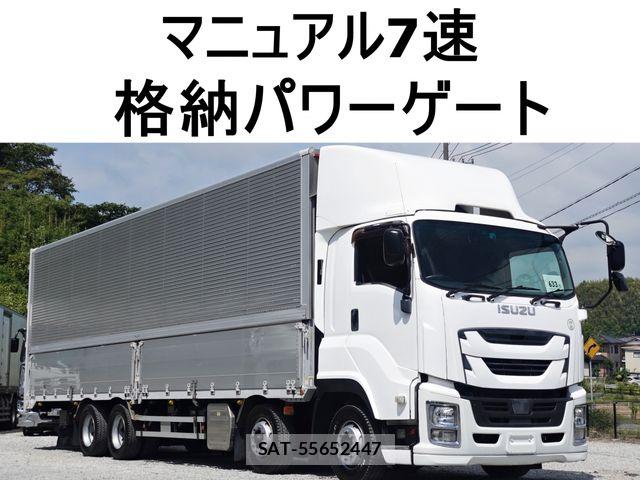 Isuzu GIGA 2017-01 8666194-0