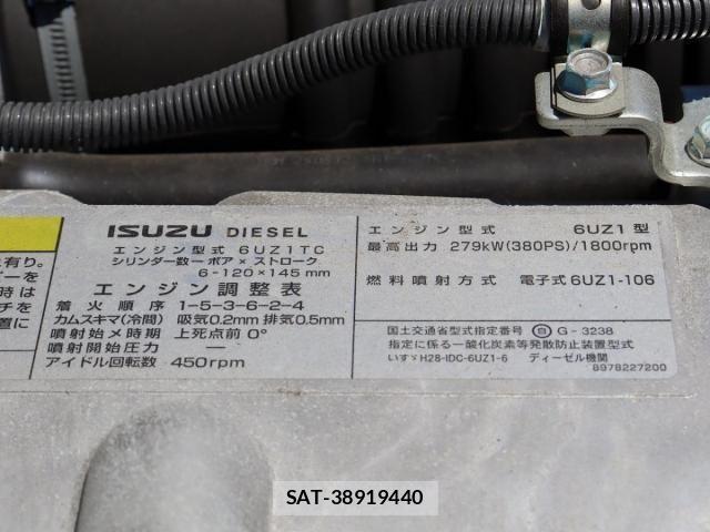 Isuzu GIGA 2025-07 8659255-21