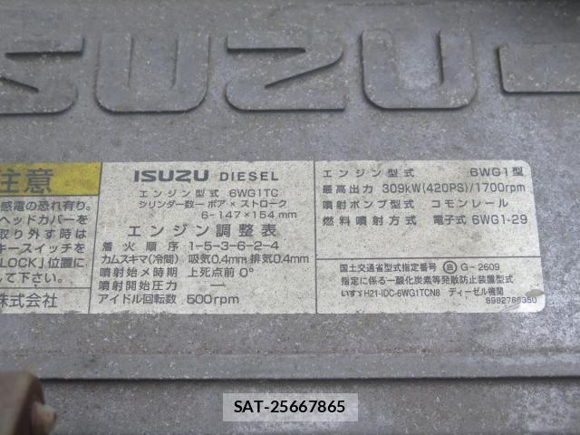 Isuzu GIGA 2016-08 8666192-21