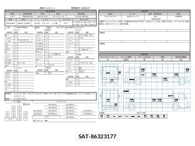 Isuzu GIGA 2016-10 8659261-29