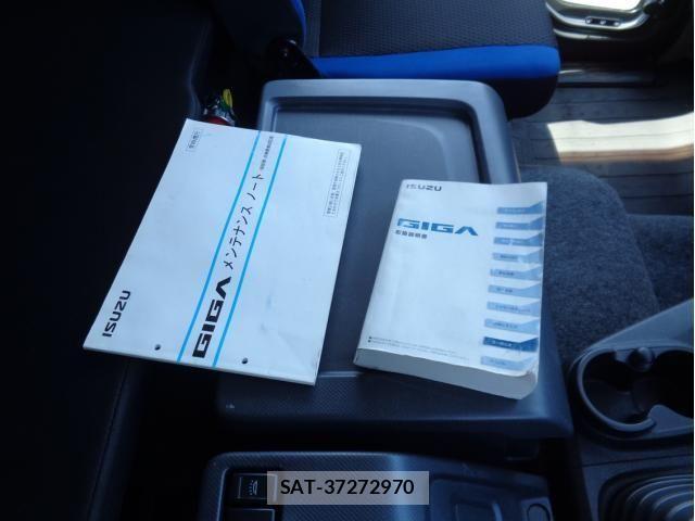 Isuzu GIGA 2018-09 8685602-23