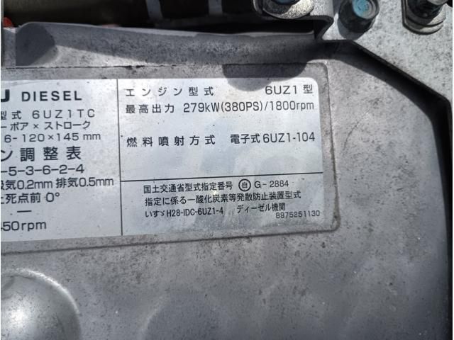 Isuzu GIGA 2020-11 8732992-11