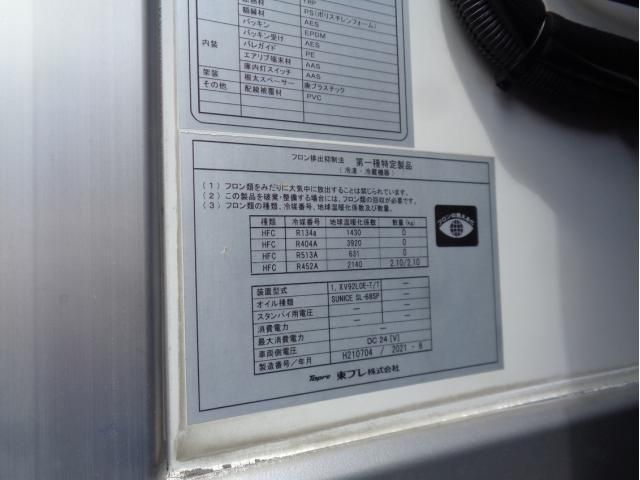 Isuzu GIGA 2021-07 8732988-11