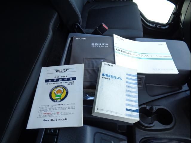 Isuzu GIGA 2021-07 8732988-28