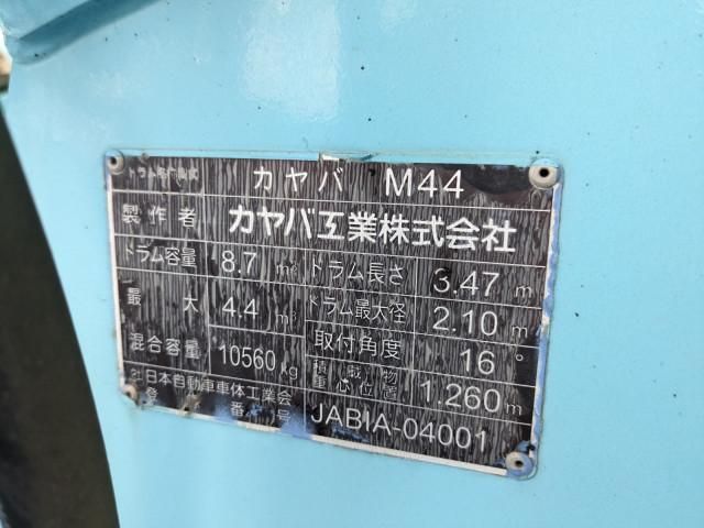 Isuzu GIGA 2013-11 8770715-14