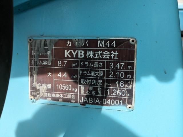 Isuzu GIGA 2017-10 8770713-14