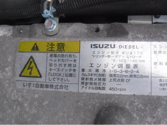 Isuzu GIGA 2023-07 8770709-25