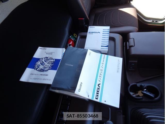Isuzu GIGA 2025-07 8849162-27