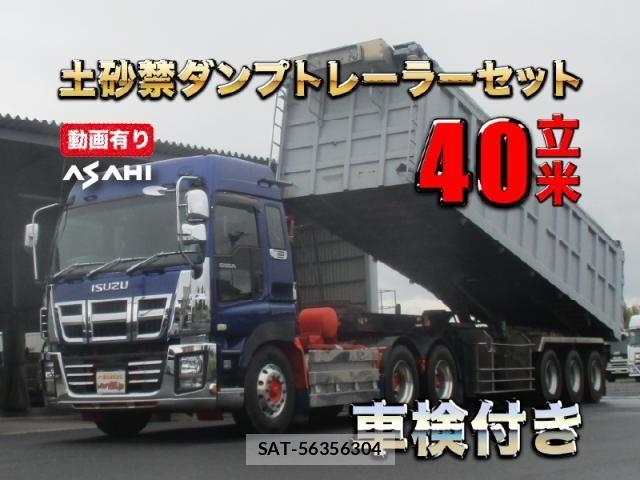 Isuzu GIGA 2014-03 8871082-0