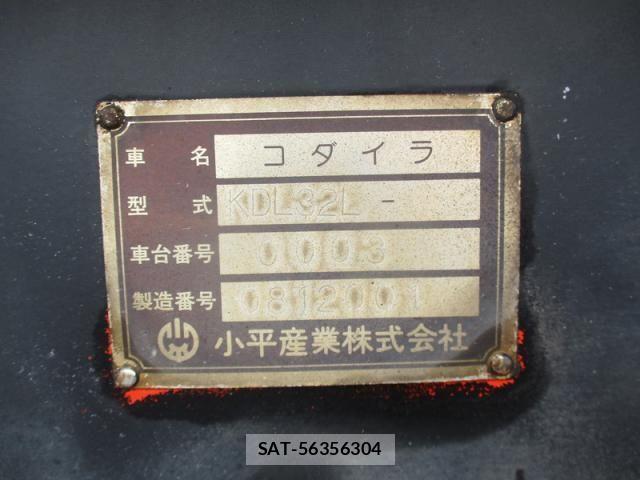 Isuzu GIGA 2014-03 8871082-14