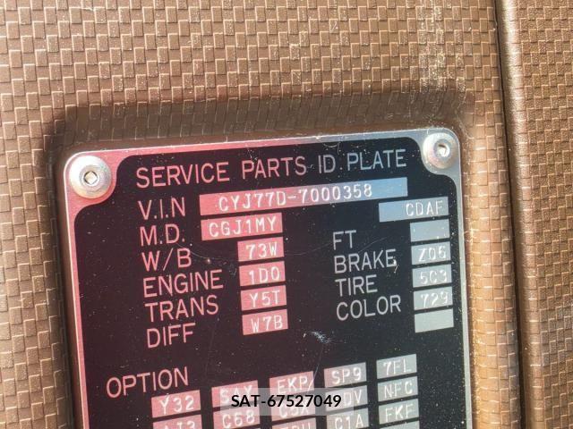 Isuzu GIGA 2023-01 8871078-16