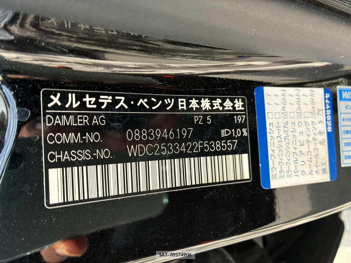 Mercedes Benz GLC-CLASS 2018-12 8344478-41