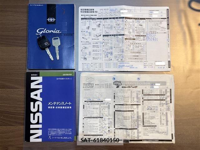 Nissan GLORIA HARDTOP 1997-03 7020539-22